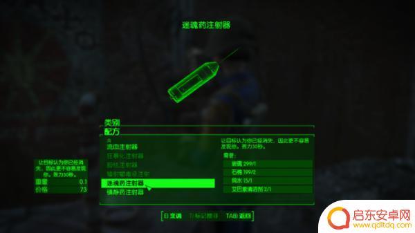 辐射4如何获得动力装甲 辐射4动力装甲各种获取途径
