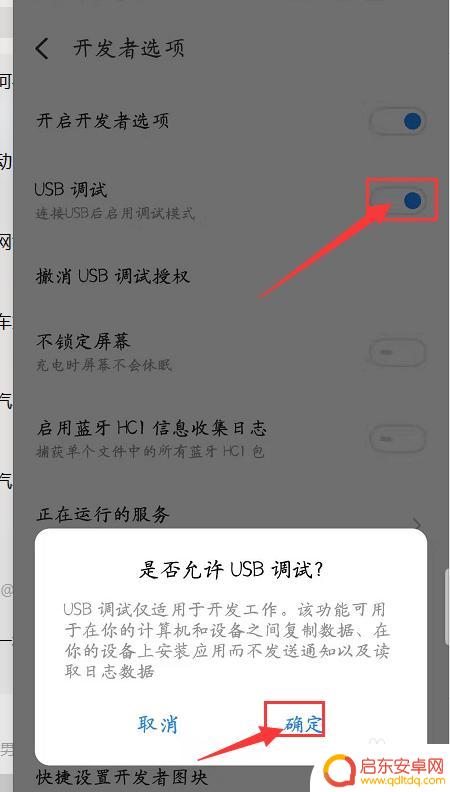 怎么手机和 手机和电脑连接方法