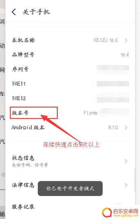 怎么手机和 手机和电脑连接方法