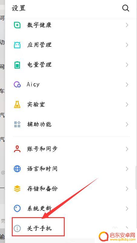 怎么手机和 手机和电脑连接方法