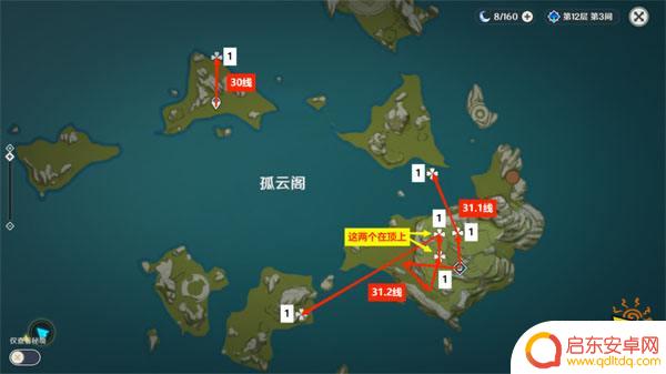 原神石珀采集地点图 石珀在哪里采集原神
