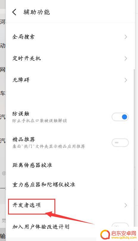 怎么手机和 手机和电脑连接方法