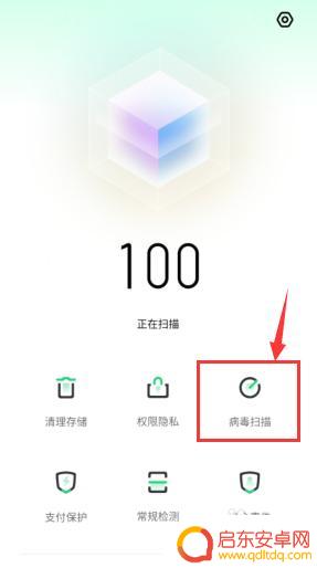 手机死机自动重启 手机自动重启怎么解决