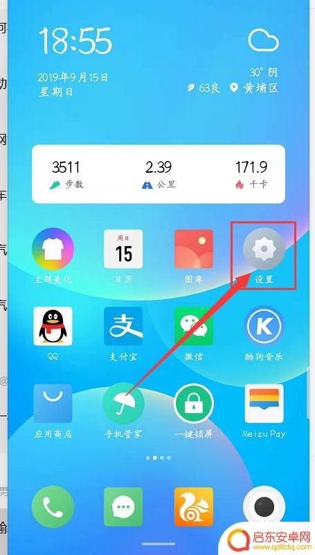 怎么手机和 手机和电脑连接方法