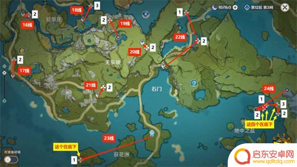 原神石珀采集地点图 石珀在哪里采集原神