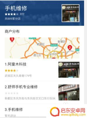 手机死机自动重启 手机自动重启怎么解决