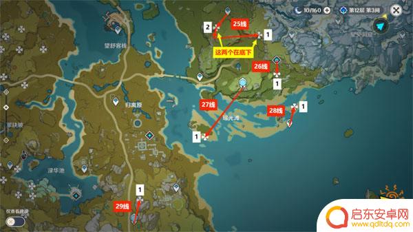 原神石珀采集地点图 石珀在哪里采集原神