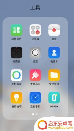 手机死机自动重启 手机自动重启怎么解决