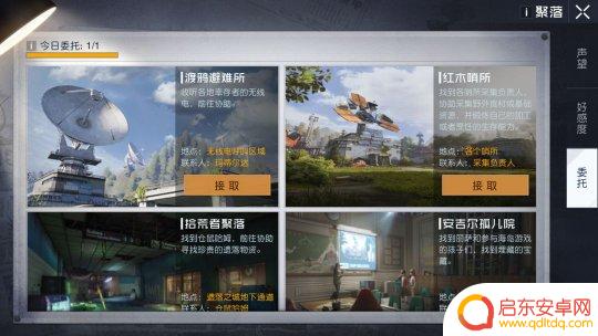 黎明觉醒生机如何获得经验 黎明觉醒升级攻略及经验获取方式