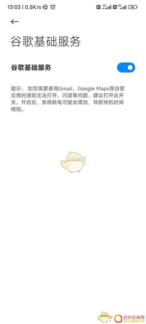 安卓手机steam怎么扫码登录 《steam手机版》二维码扫描教程