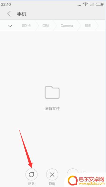 手机如何快速移动文件 手机怎么复制文件到其他设备