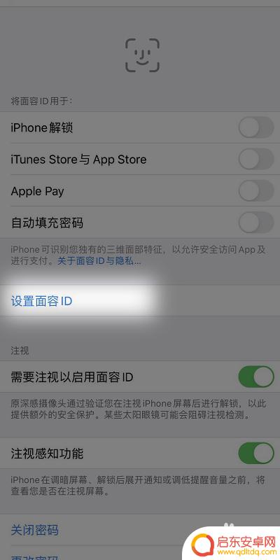 苹果手机的红外线遥控器怎么打开 苹果手机红外线功能开启方法