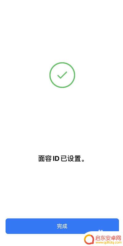 苹果手机的红外线遥控器怎么打开 苹果手机红外线功能开启方法