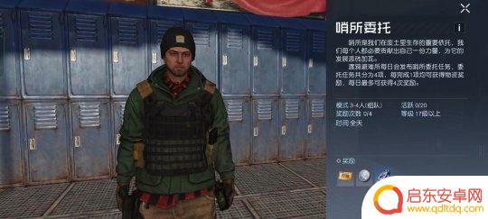 黎明觉醒生机如何获得经验 黎明觉醒升级攻略及经验获取方式