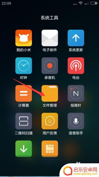 手机如何快速移动文件 手机怎么复制文件到其他设备