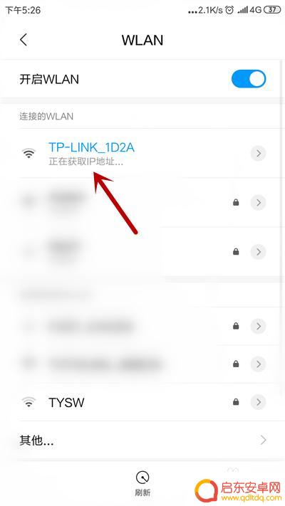 手机ip和dns怎样获取 手机无法获取ip地址怎么处理