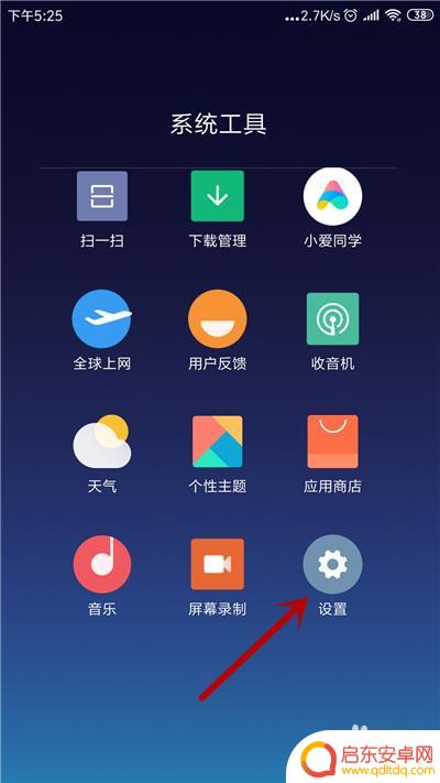 手机ip和dns怎样获取 手机无法获取ip地址怎么处理