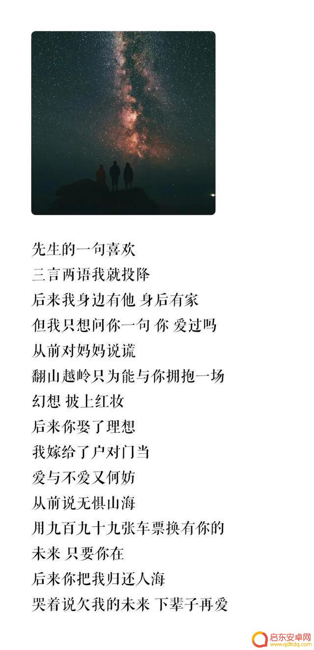王靖雯 抖音歌曲(王靖雯抖音歌曲叫什么)