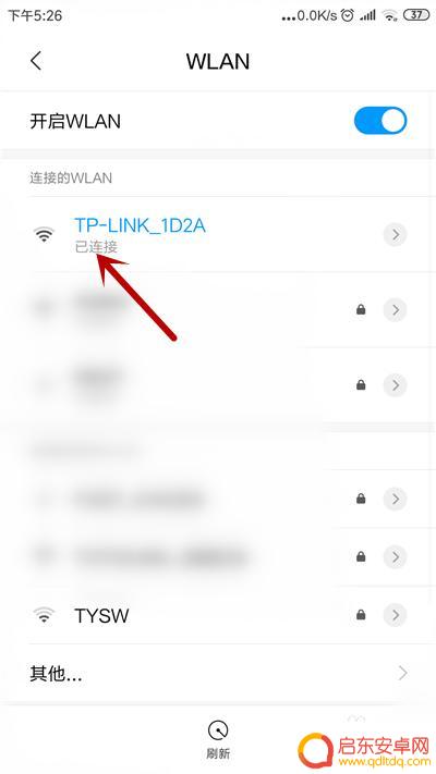 手机ip和dns怎样获取 手机无法获取ip地址怎么处理