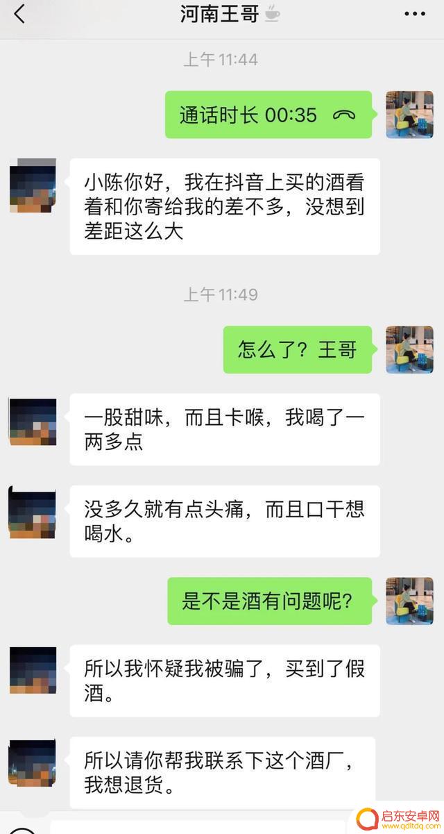 抖音别人买了东西(抖音别人买了东西怎么看不到订单)