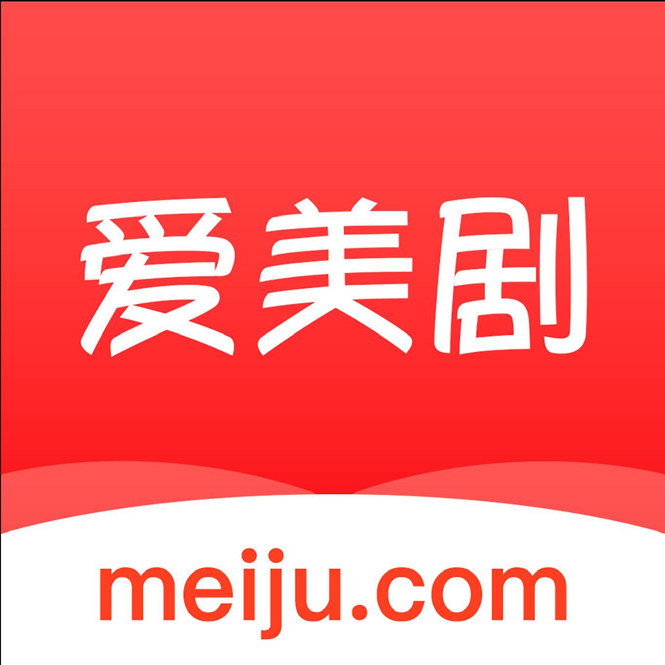 爱美剧t安卓版