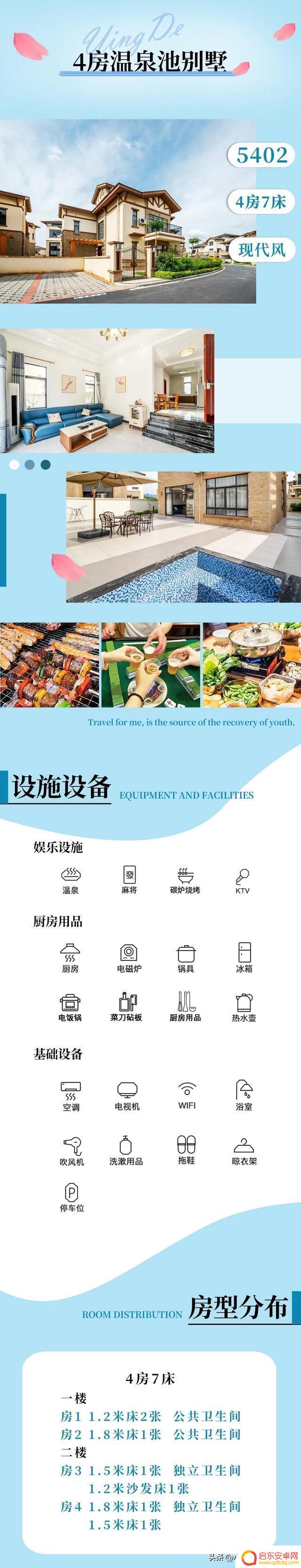 清远抖音景点打卡(清远抖音网红景点)