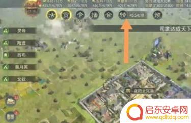 率土之滨怎么换地方 率土之滨转区流程