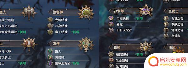博德之门3如何补充法术 《博德之门3》法术位恢复攻略