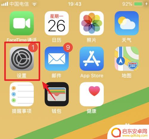 手机数据怎么导入卡 iPhone手机SIM卡通讯录导入方法