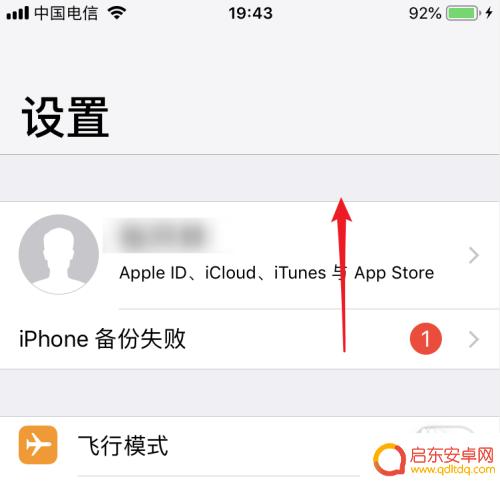 手机数据怎么导入卡 iPhone手机SIM卡通讯录导入方法
