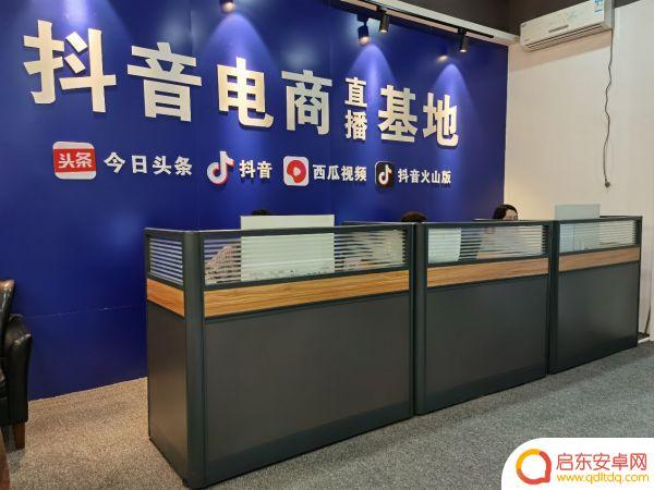 阜新抖音基地在哪(阜新抖音基地在哪里)