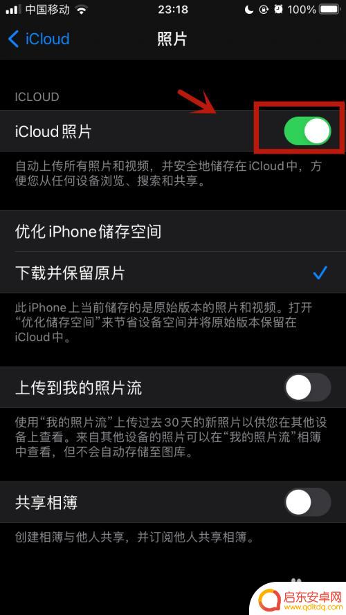 平板如何设置相册同步手机 iPad和iPhone如何通过iTunes同步相册