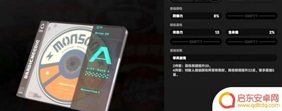 绝区零如何获得驱动盘 绝区零装备驱动盘怎么获得
