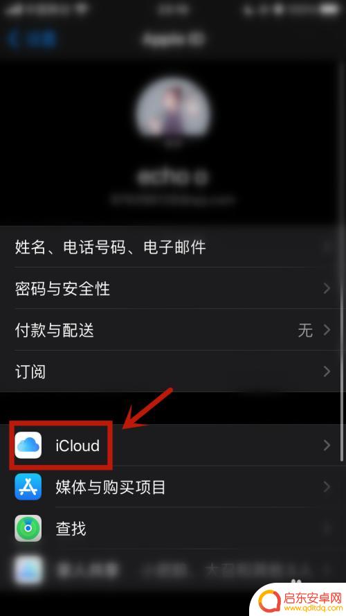 平板如何设置相册同步手机 iPad和iPhone如何通过iTunes同步相册