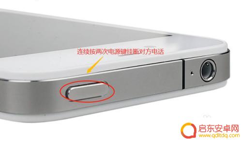 苹果手机怎么直接拒接电话 苹果手机自动拒接电话