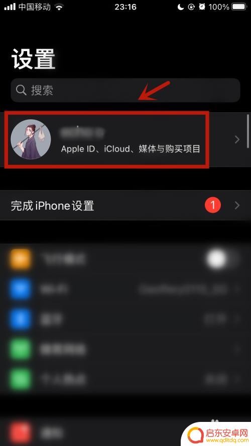 平板如何设置相册同步手机 iPad和iPhone如何通过iTunes同步相册
