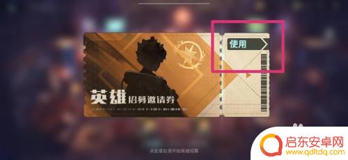 吟游战记怎么5个人玩 吟游战记邀请英雄攻略