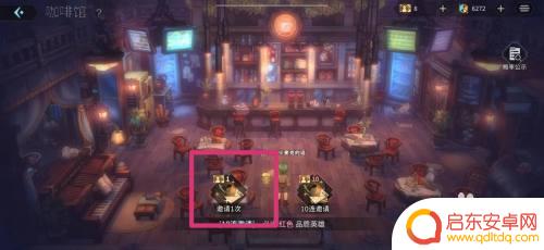 吟游战记怎么5个人玩 吟游战记邀请英雄攻略