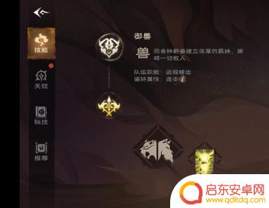 塔瑞斯世界如何换职业 塔瑞斯世界职业形态切换快捷键