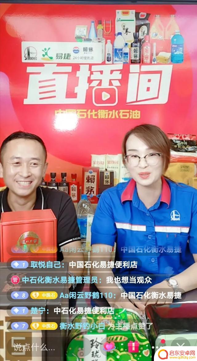 衡水抖音全网营销(衡水抖音全网营销公司)