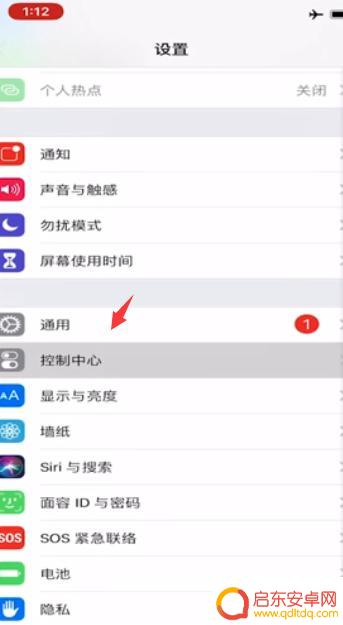 苹果手机录屏如何只录声音 iPhone录屏怎么录制内置声音