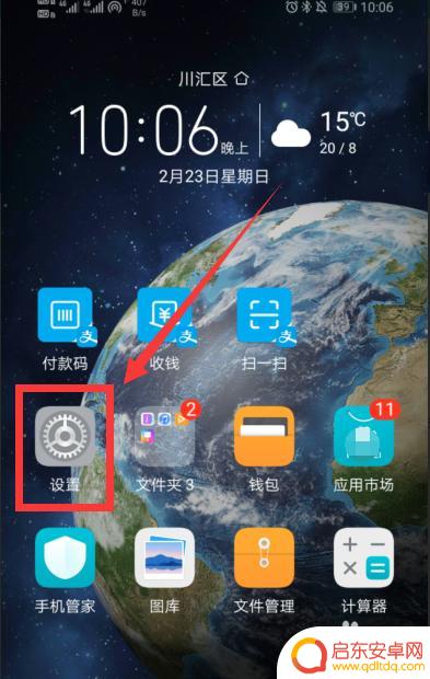 华为手机连接有线网络 华为手机USB有线连接电脑分享网络教程