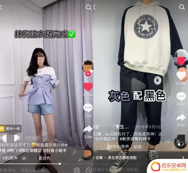 服装抖音作品文案(抖音服装货源哪里找)