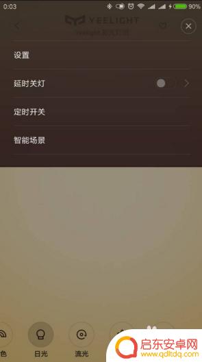 emie精灵灯怎么连手机 小米智能彩光/白光版灯泡手机控制教程