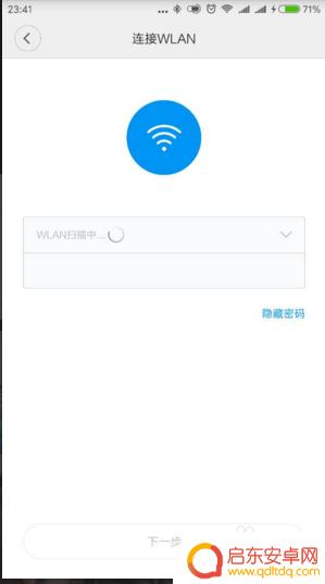 emie精灵灯怎么连手机 小米智能彩光/白光版灯泡手机控制教程