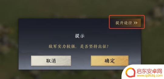 三国谋定天下如何出号 三国谋定天下开服攻略