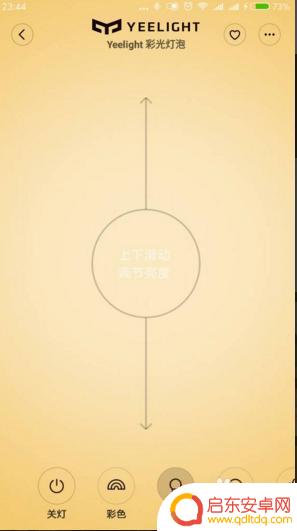 emie精灵灯怎么连手机 小米智能彩光/白光版灯泡手机控制教程