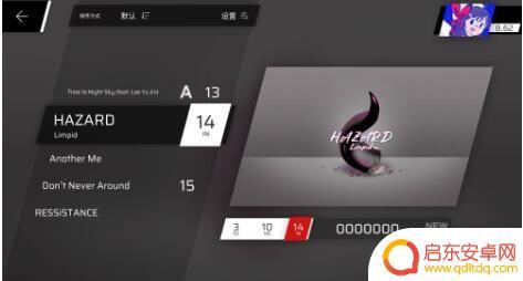 phigros怎么调节难度 Phigros难度调整指南