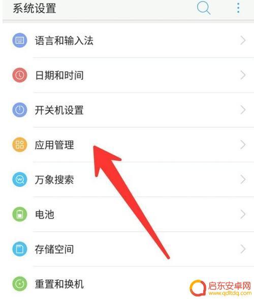 如何将手机内存扩大 手机内存扩容方法