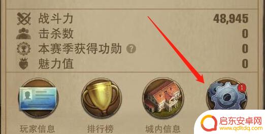 荒野迷城如何获得车辆 荒野迷城通关攻略
